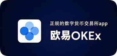 oe交易所是谁弄的